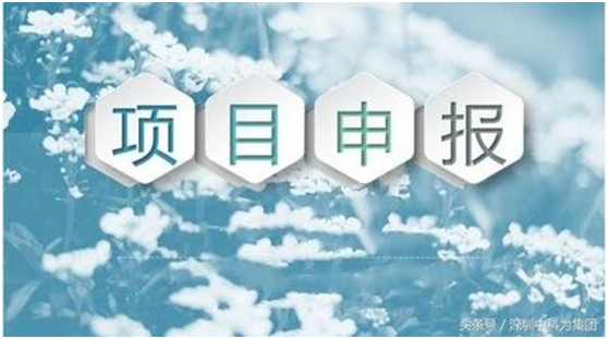 2025年無(wú)錫市認(rèn)定企業(yè)技術(shù)中心申報(bào)工作的通知