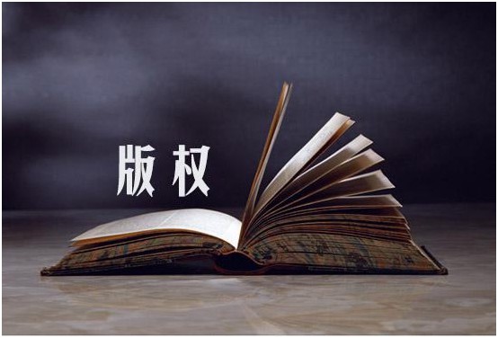 盛陽(yáng)淺談：影視版權(quán)包括哪些權(quán)利，應(yīng)該如何申請(qǐng)？