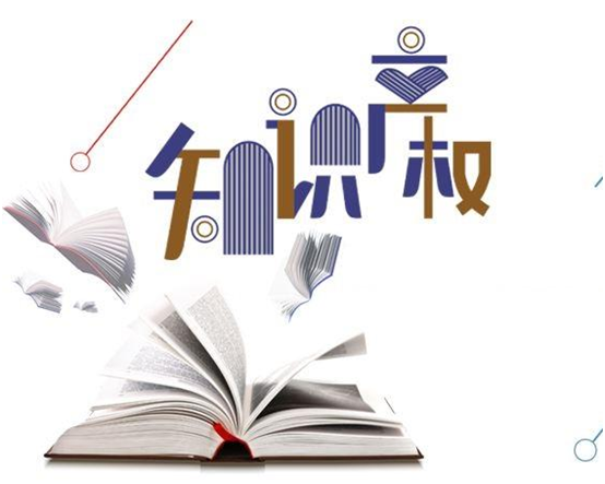 盛陽淺談：學生如何構思專利進行申請保護？