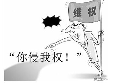 盛陽(yáng)淺談：網(wǎng)絡(luò)侵權(quán)包含什么內(nèi)容，會(huì)留下案底嗎？