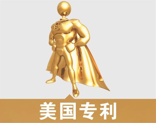 2024年申請美國專利的流程有什么變化？