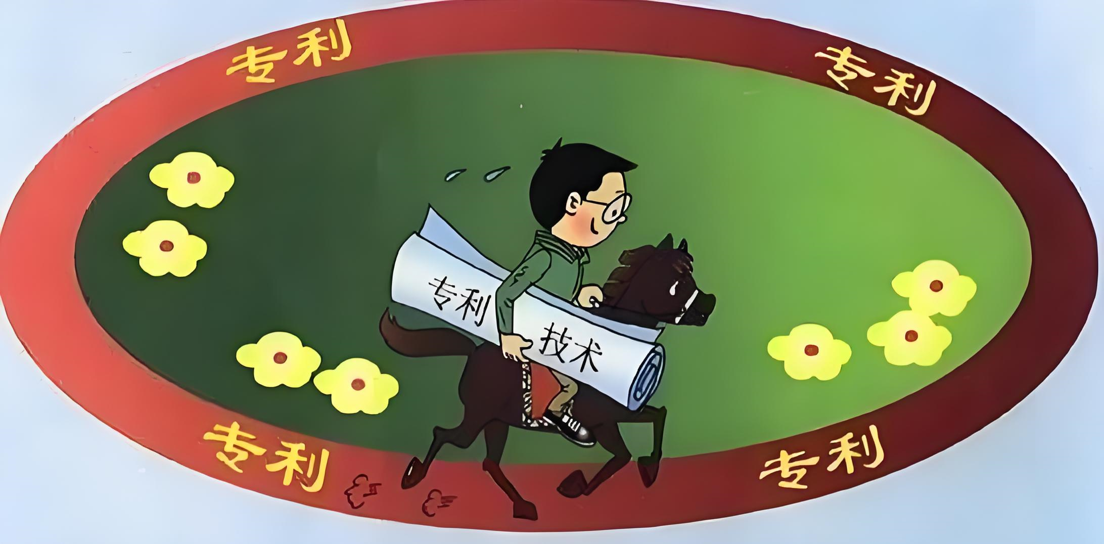 盛陽小講堂：個(gè)人名義還是公司名義申請專利？各自的利弊有哪些？