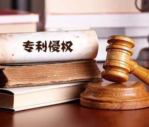 如何防范專利侵權(quán)？什么是全面覆蓋原則？
