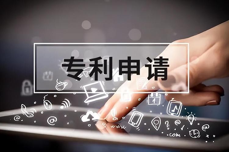 盛陽淺談：申請發(fā)明專利有意義嗎，需要哪些材料？