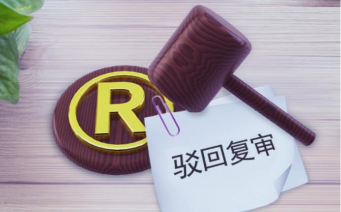 收到專利修改意見(jiàn)后應(yīng)該如何應(yīng)對(duì)？專利被駁回了怎么辦？