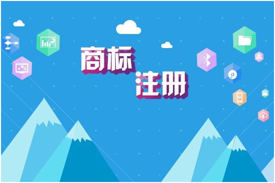 盛陽(yáng)淺談：商標(biāo)分開注冊(cè)有好處嗎？如何定義商標(biāo)權(quán)？