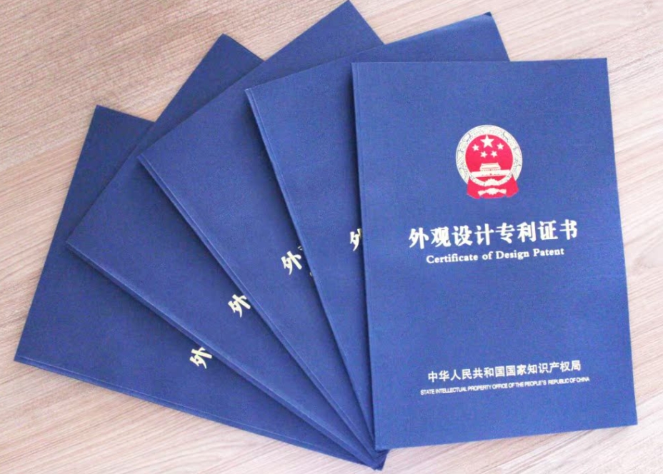 盛陽小講堂：申請外觀專利注意事項及要求，最快3-6個月授權