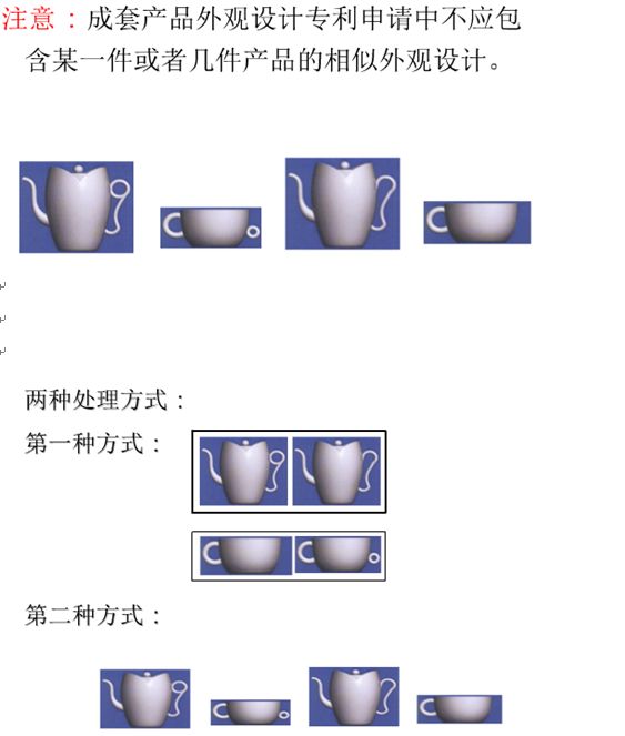 成套產(chǎn)品外觀注意事項(xiàng)