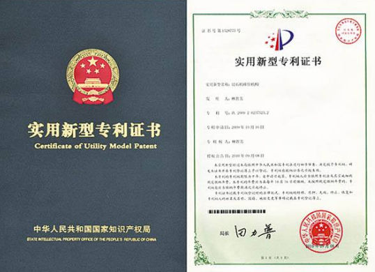 盛陽小講堂：如何撰寫實(shí)用新型專利申請書？