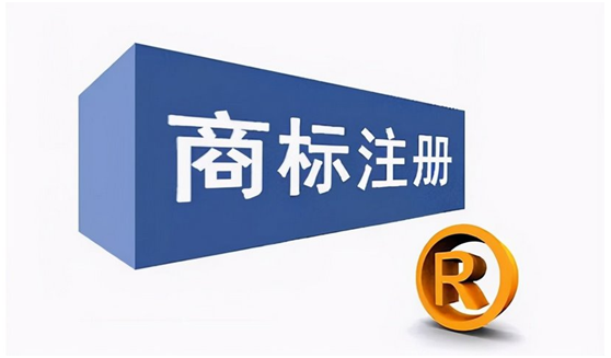 盛陽淺談：商標(biāo)專用權(quán)