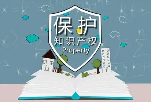 盛陽小講堂：為什么建議企業(yè)進(jìn)行專利申請(qǐng)，知識(shí)產(chǎn)權(quán)保護(hù)？