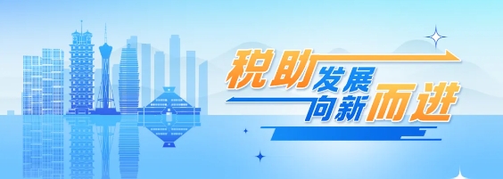 申請(qǐng)費(fèi)、發(fā)明專利申請(qǐng)實(shí)質(zhì)審查費(fèi)、年費(fèi)和復(fù)審費(fèi)減免政策