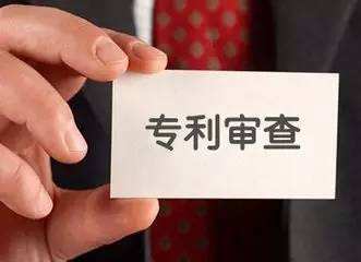 2025年無錫高新區(qū)知識產(chǎn)權(quán)辦事指南小貼士-如何申請專利優(yōu)先審查服務(wù)？
