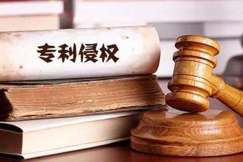 盛陽小講堂：請求專利侵權(quán)糾紛行政裁決的辦理流程和注意事項