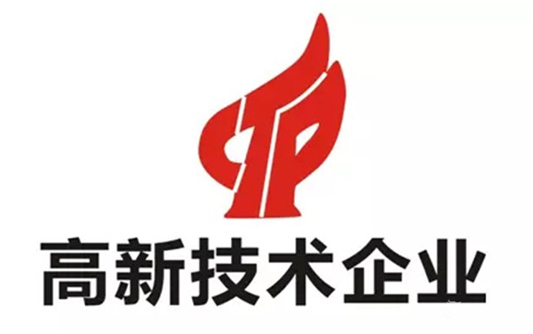2025年國家高新技術企業(yè)抽查如何應對？