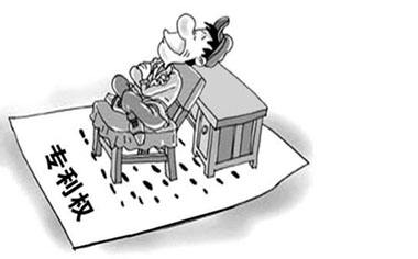 盛陽(yáng)小講堂：專(zhuān)利申請(qǐng)到期了怎么辦？ 哪些情況會(huì)導(dǎo)致專(zhuān)利失效？