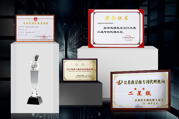  盛陽小講堂：知識產(chǎn)權(quán)專利申請需要什么條件？